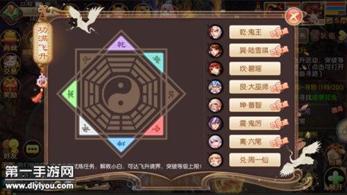 诛仙3飞升指南：任务、师门和副本快速升级方法