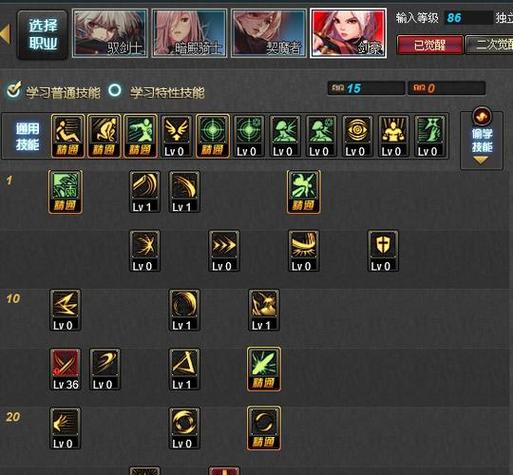 dnf游戏里多少级可以转职业？最全转职等级要求一览！