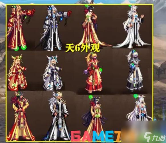 dnf游戏里多少级可以转职业?最全转职等级要求一览!