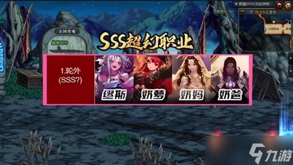 dnf游戏里多少级可以转职业?最全转职等级要求一览!