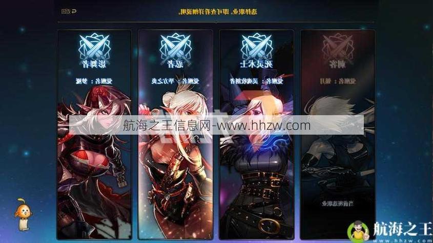 dnf游戏里多少级可以转职业?最全转职等级要求一览!