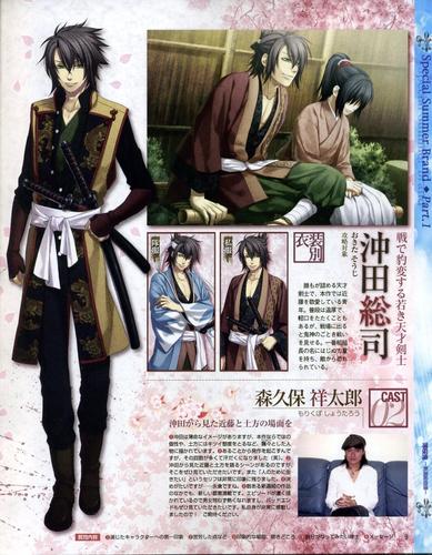 薄樱鬼冲田总司:温柔剑客的樱花少年情怀