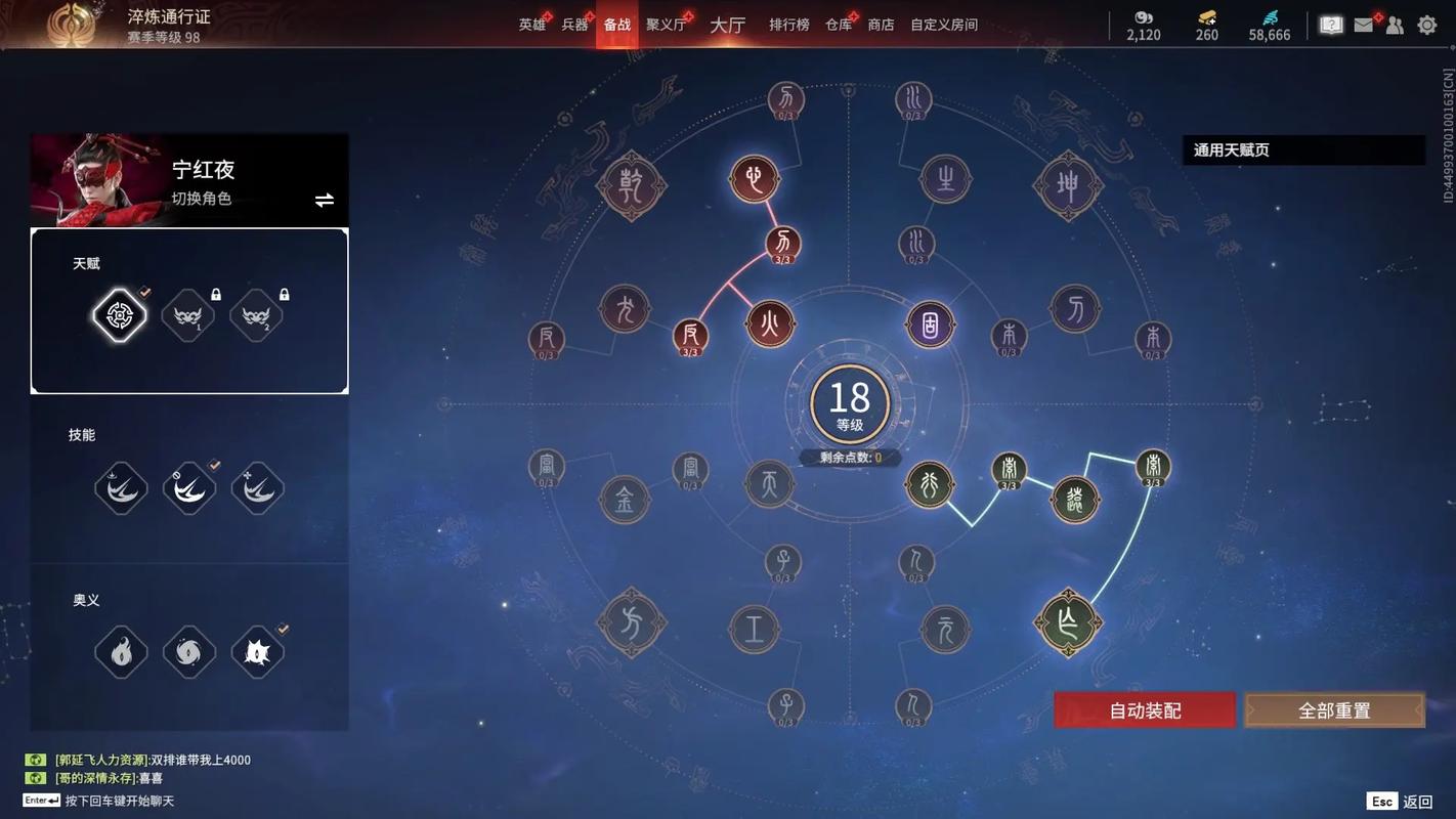 蒙多打野天赋怎么搭配？这样带胜率高很多！