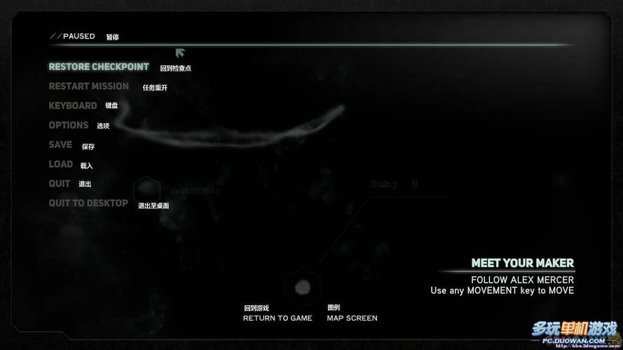 虐杀原形2好玩还是1好玩?对比分析优缺点!