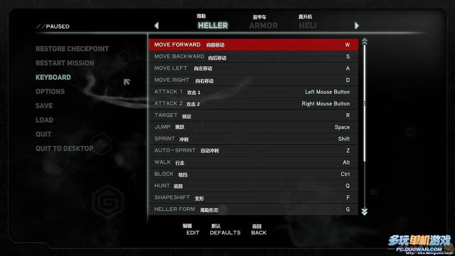 虐杀原形2追踪目标按键失灵?解决方法看这里!