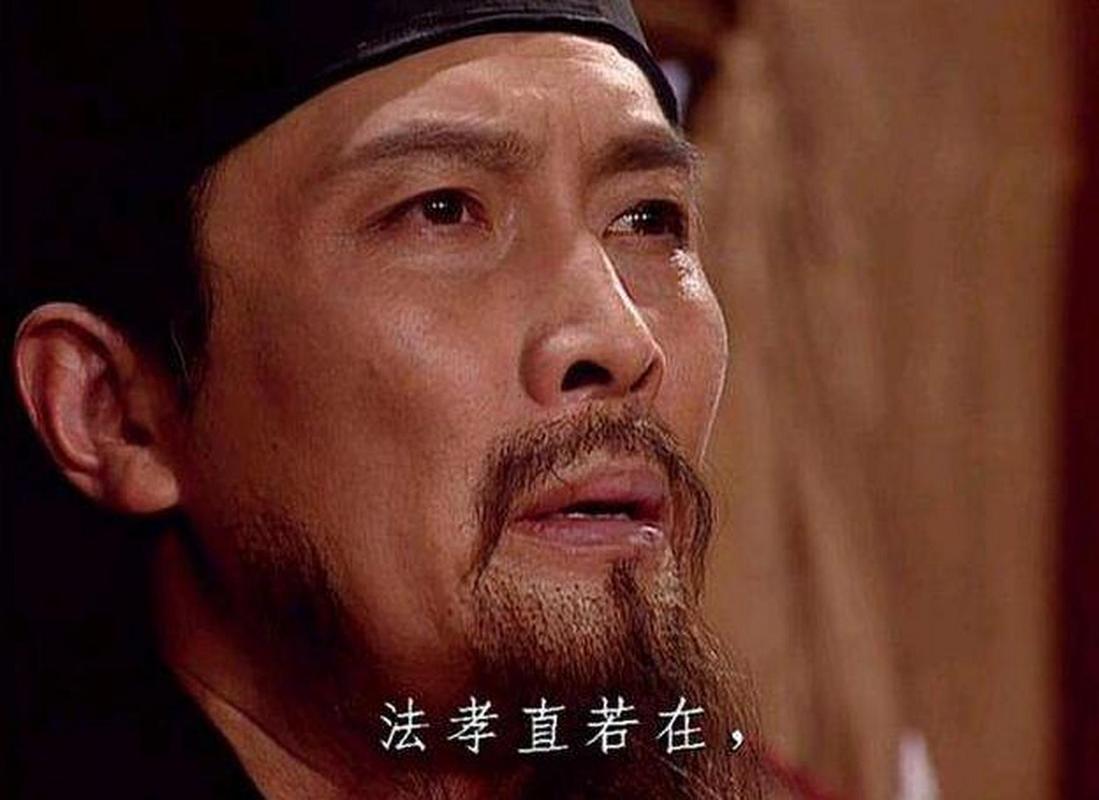 蜀汉名臣法正：因为睚眦必报，他都做了些什么？