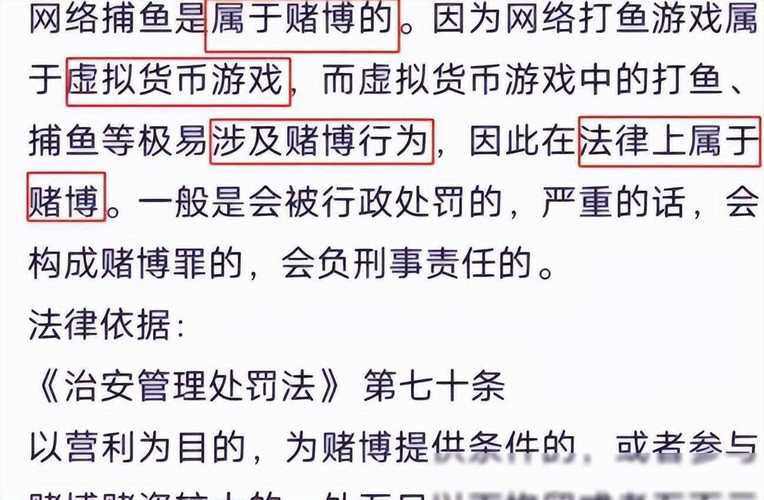 菠菜娱乐:在线博彩、游戏新体验