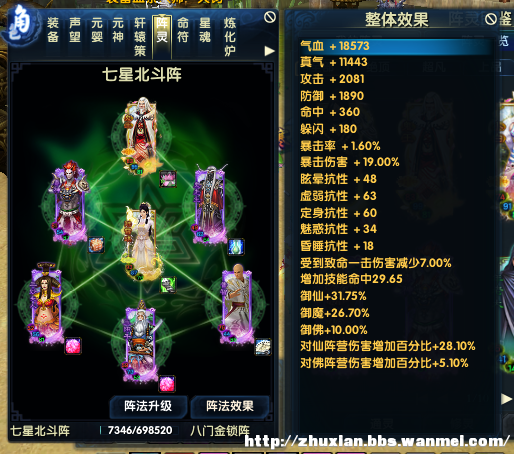 诛仙牵机加点图分享，大神教你打造暴力牵机！