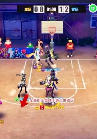 街头篮球中锋盖帽技巧大揭秘，高手都是这样玩的！