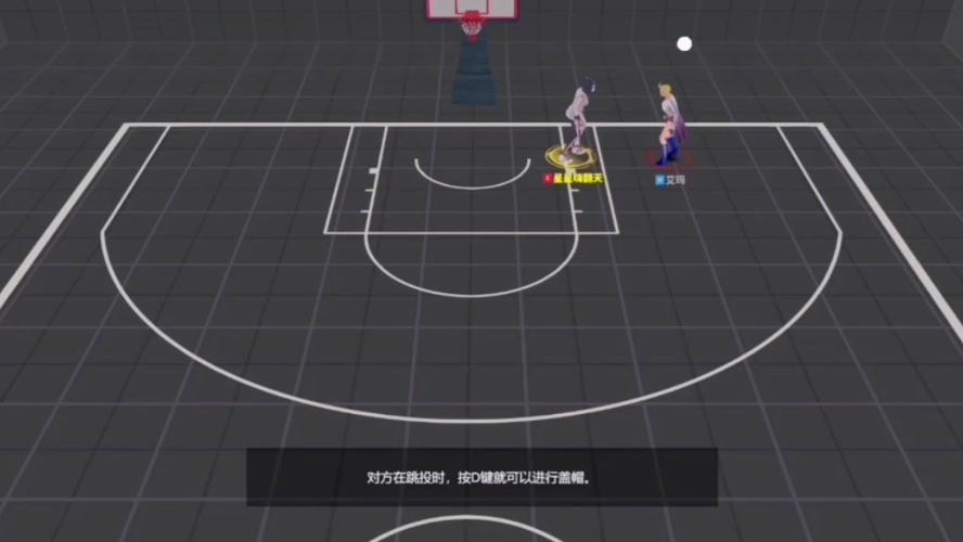 街头篮球中锋盖帽技巧大揭秘,高手都是这样玩的!