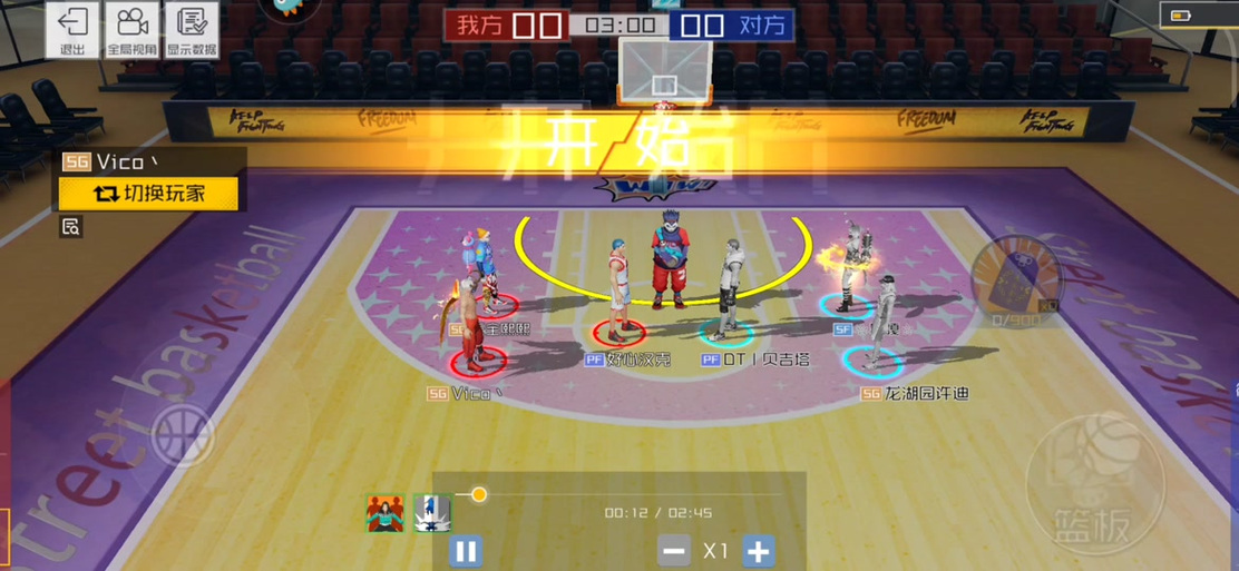 街头篮球中锋盖帽技巧大揭秘,高手都是这样玩的!