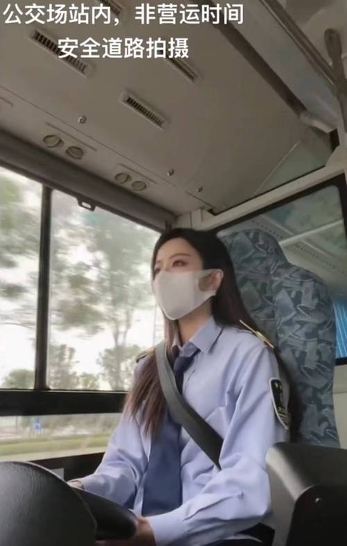 西安最美公交司机牛晓霞：用爱与微笑点亮城市交通