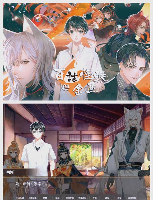 免费bl游戏下载大全,不花钱也能畅玩bl游戏!