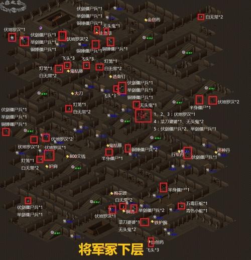 仙剑奇侠传DOS版隐藏支线攻略，探索不为人知的秘密！