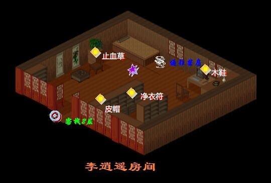 仙剑奇侠传DOS版隐藏支线攻略,探索不为人知的秘密!