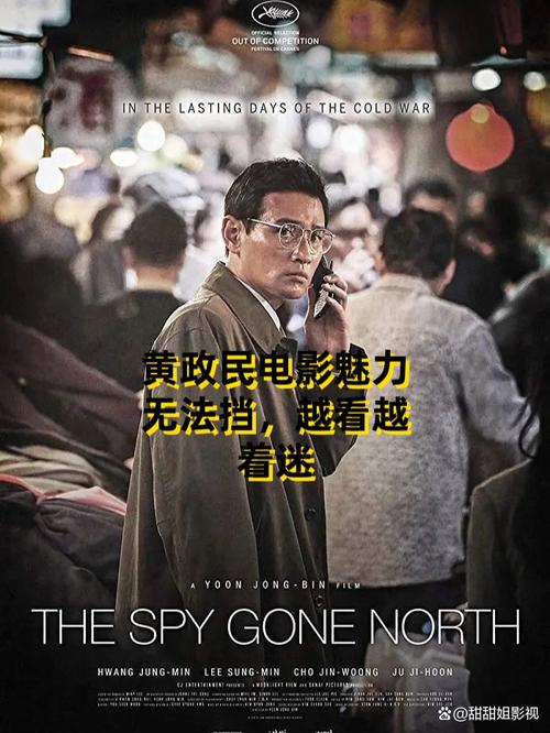 萨菲亚·英加尔:从巫师到国际影坛的崛起