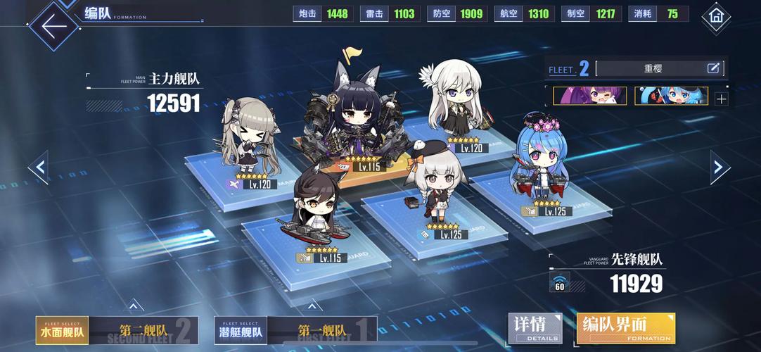 萌新必看！碧蓝航线掉落列表，轻松获取强力舰船