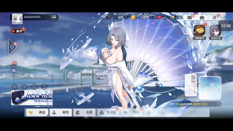 萌新必看！碧蓝航线掉落列表，轻松获取强力舰船