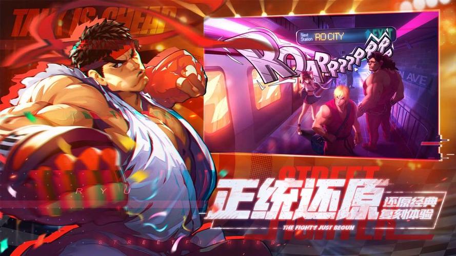街霸对决手游下载，重温经典格斗热血青春！