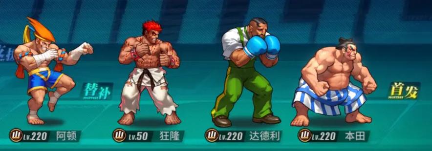 街霸对决手游下载，重温经典格斗热血青春！