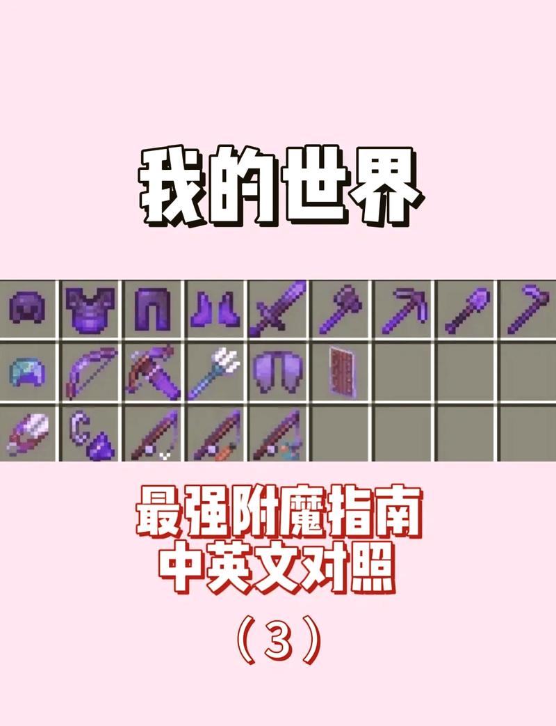 蓝警戒2经典单机游戏通关指南：最强策略与秘籍分享