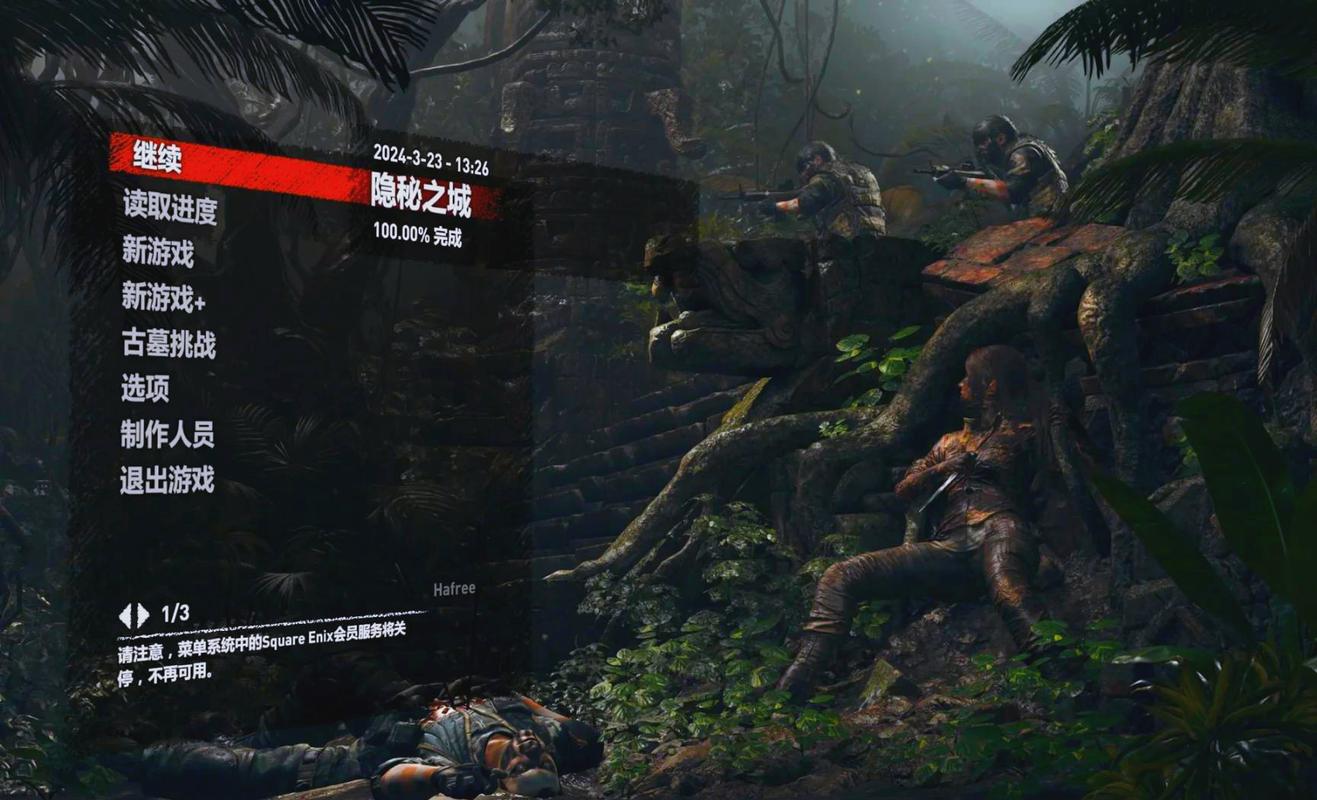 蓝警戒2经典单机游戏通关指南：最强策略与秘籍分享