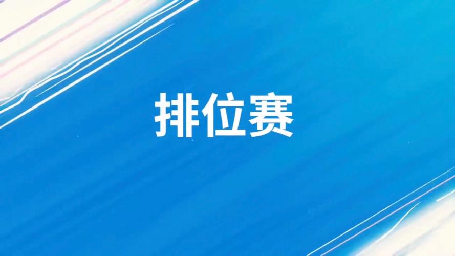 英雄联盟账号被封怎么办?申诉流程详解!