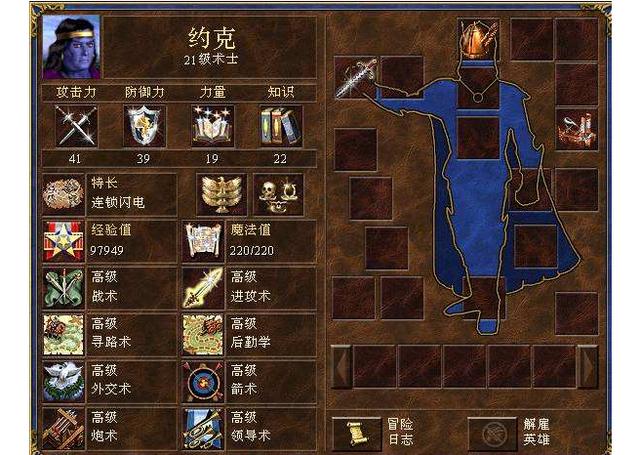 英雄无敌之隐藏建筑大师新手必看，老玩家分享独家秘籍！