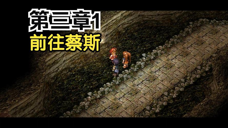 英雄传说6空之轨迹3rd攻略：精通战斗与任务攻略秘籍