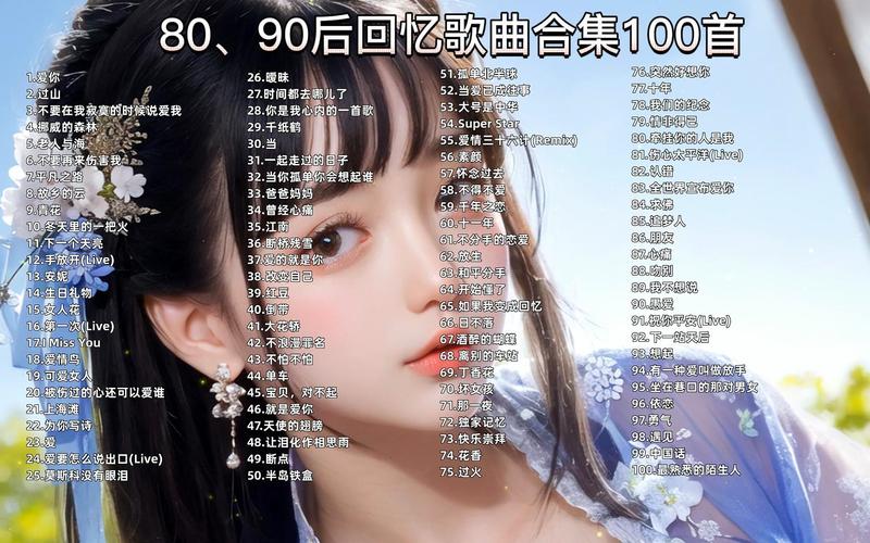 荣誉劲乐团游戏专区：畅享无损音乐与经典歌曲下载