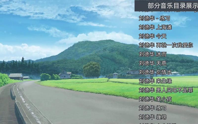 荣誉劲乐团游戏专区:畅享无损音乐与经典歌曲下载