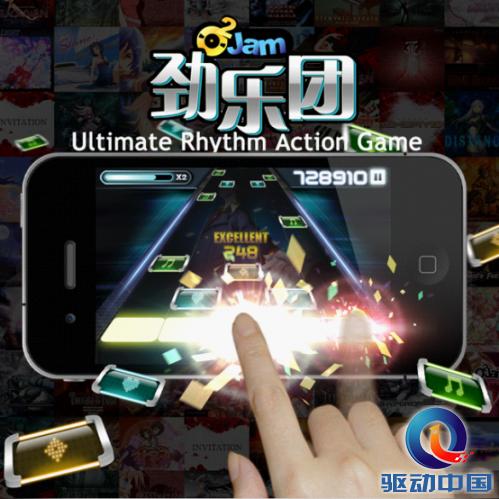 荣誉劲乐团游戏专区:畅享无损音乐与经典歌曲下载