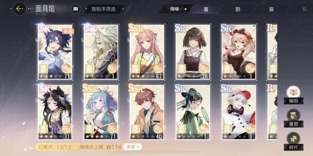 萌新求助!dnf宇宙灵魂在哪里看?