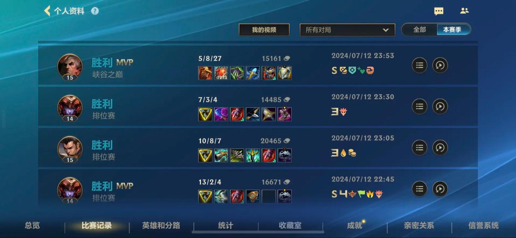 英雄联盟龙女出装教学,手把手教你玩龙女!