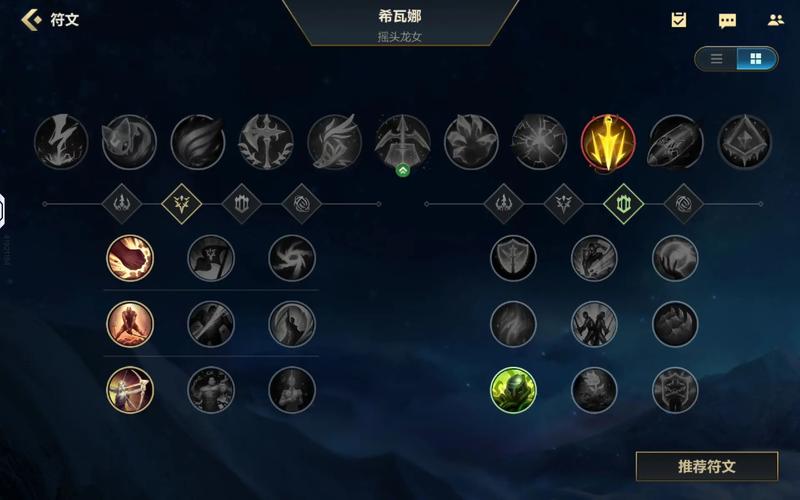 英雄联盟龙女出装教学,手把手教你玩龙女!