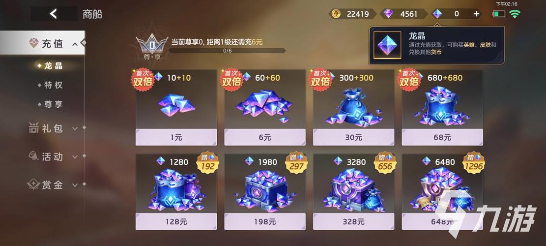 热血三国史诗任务攻略：如何高效完成与获取丰厚奖励