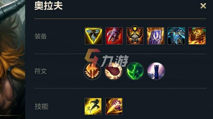 英雄联盟装备大全一览表,教你出装不再迷茫!