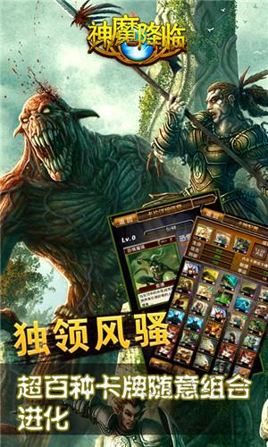 神魔现在还能玩吗?游戏环境和体验如何?