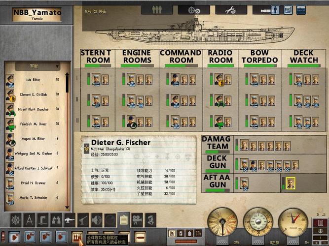 猎杀潜航4中文版下载与安装攻略:快速上手指南