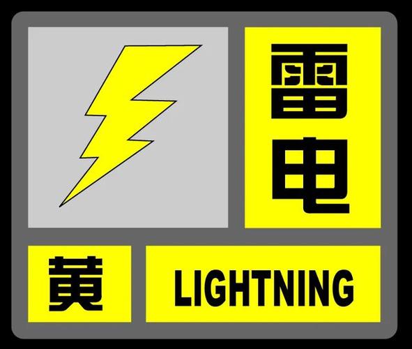 苏州雷暴大风预警：高新区、姑苏区将遭遇强天气