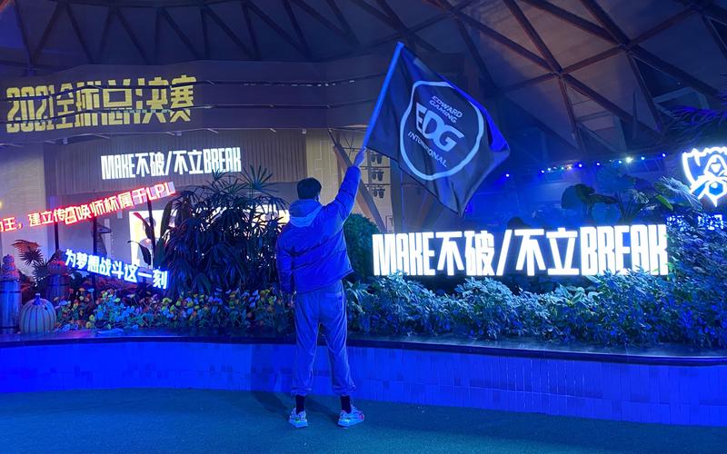 英雄联盟总决赛2021举办地揭秘:深圳见证冠军诞生!