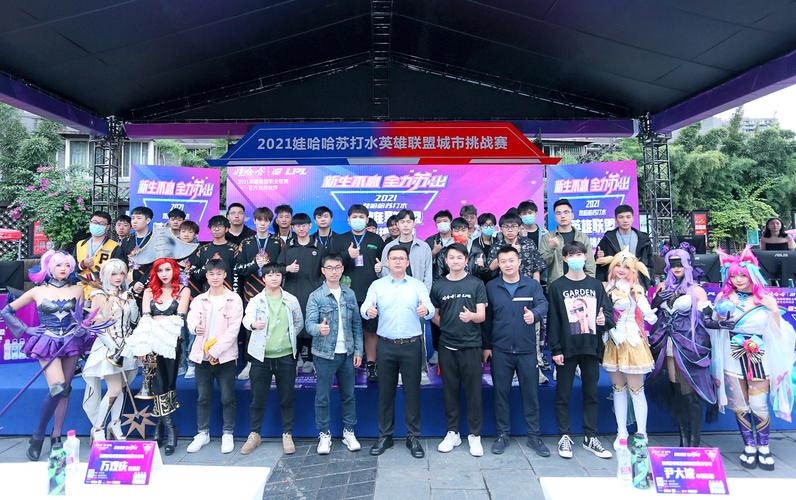 英雄联盟总决赛2021举办地揭秘：深圳见证冠军诞生！