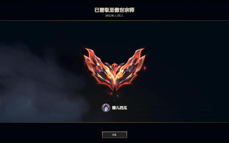 英雄联盟的图标怎么点亮？老玩家教你快速点亮！