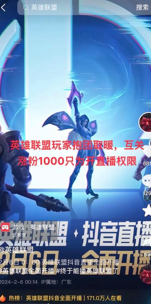 英雄联盟的图标怎么点亮?老玩家教你快速点亮!