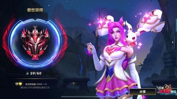 英雄联盟的图标怎么点亮?老玩家教你快速点亮!