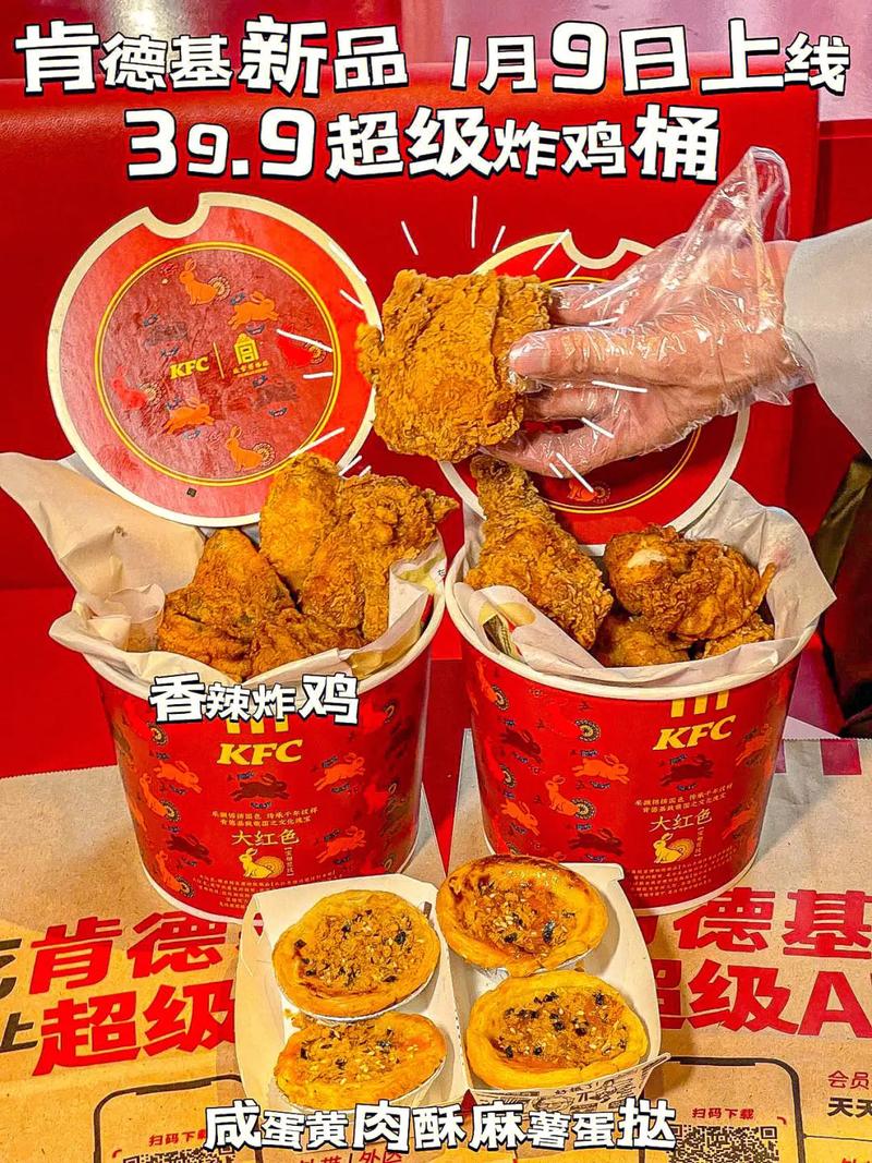 肯德基配方大揭秘:隐藏几十年的炸鸡秘密