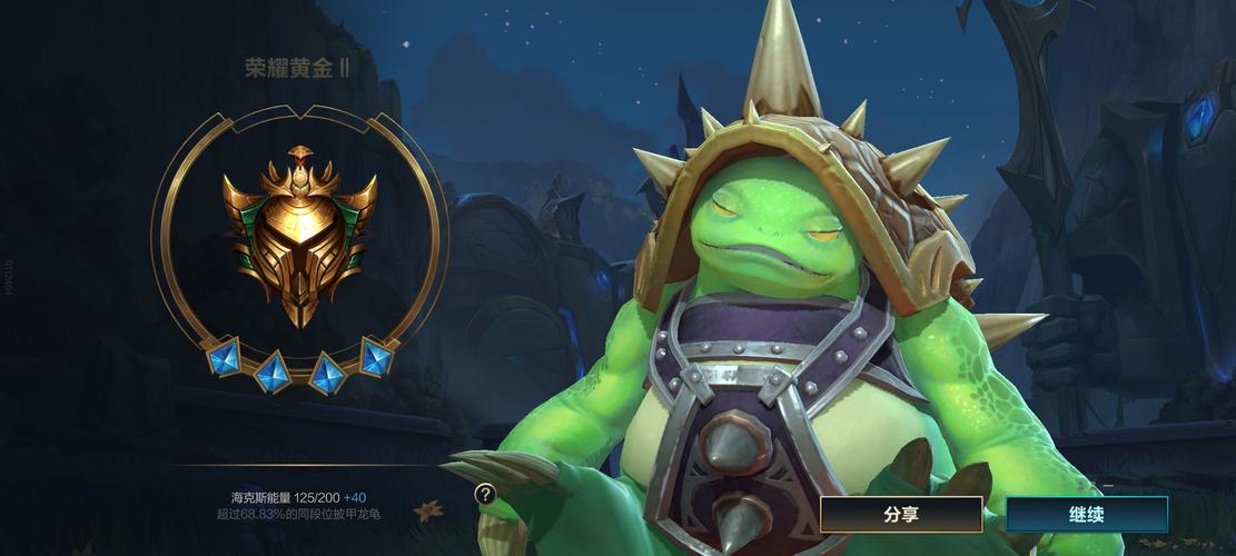 英雄联盟手游龙龟出装符文推荐，大神教你轻松上分！