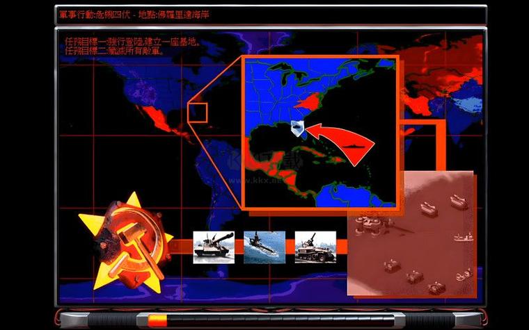 红色警戒2共和国之辉地图包 - 海量地图任你选