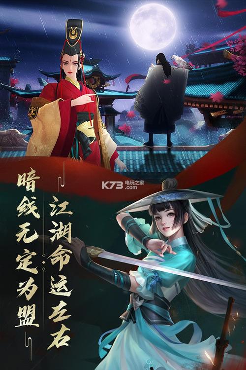 笑傲江湖网络版,金庸武侠迷不可错过的经典网游