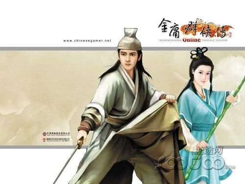 笑傲江湖网络版,金庸武侠迷不可错过的经典网游